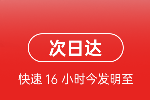 普洱思茅空运地址航空货运 航空货运
