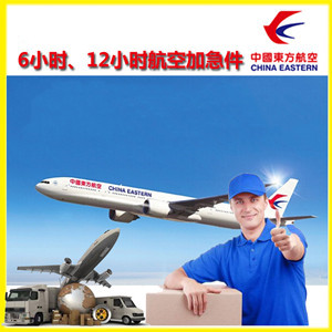 普洱思茅空运地址公司谈空运的四大作用是什么